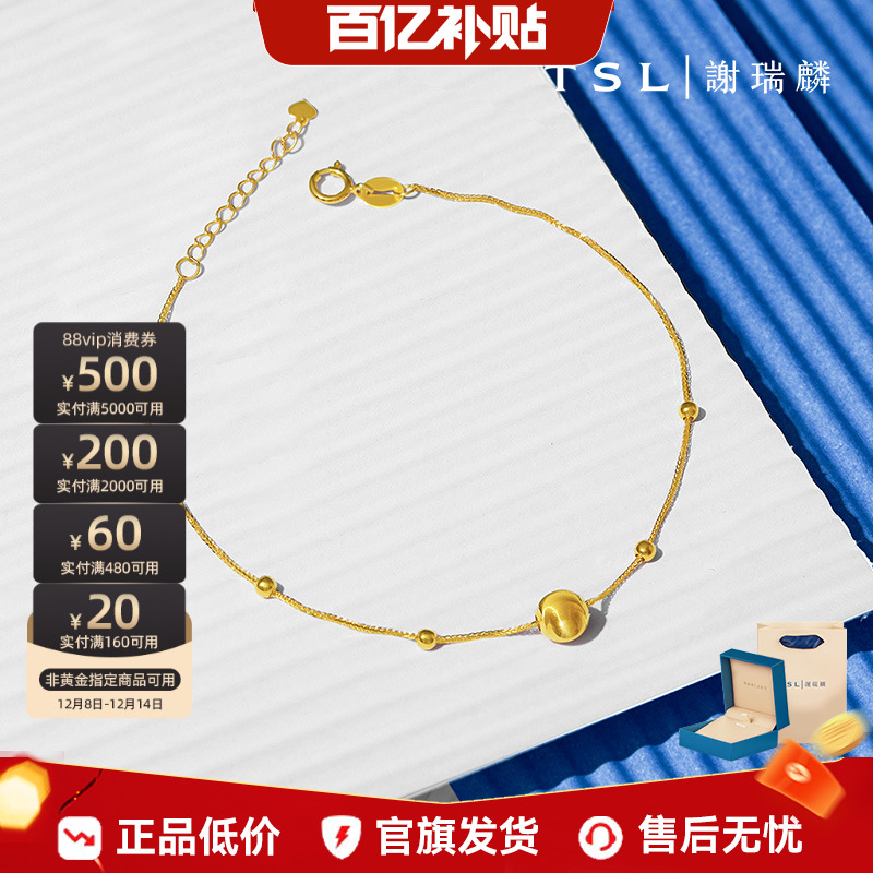 ڲTSLлè18KԼKŮʿBE539 890Ԫ