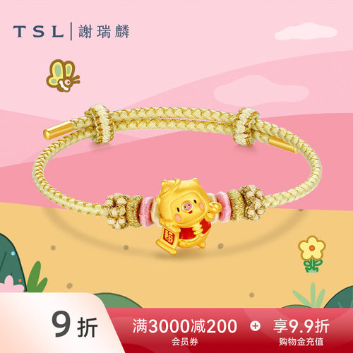 TSL谢瑞麟胖滚家族系列寓意祝福黄金转运珠5D金配手绳X5664-X5668