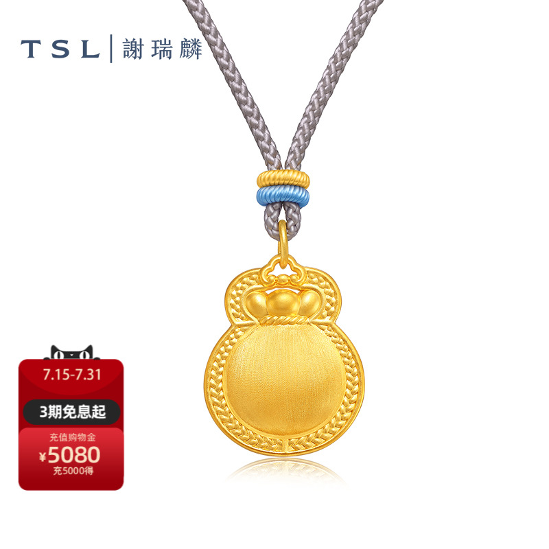 TSL谢瑞麟国潮时尚系列黄金福袋吊坠5D硬金挂坠配绳新品XQ728