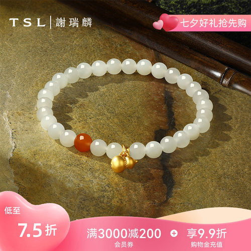 TSL谢瑞麟国潮时尚和田玉系列手串南红玛瑙足金葫芦手链XQ264