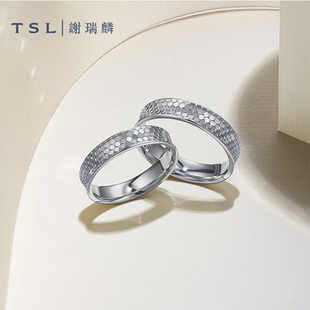 TSL谢瑞麟铂金对戒情侣结婚对戒车花工艺鱼鳞指环BF534 BF535