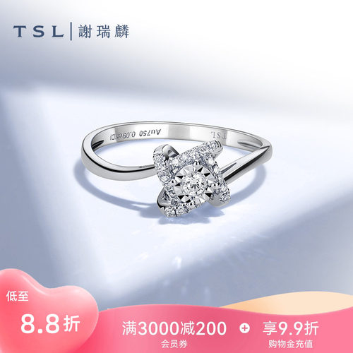 谢瑞麟白金钻石轻奢求婚戒指环