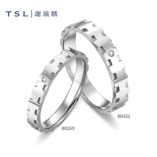 322 齿轮系列K金钻石戒指情侣对戒BD269 Gears爱 TSL谢瑞麟Love