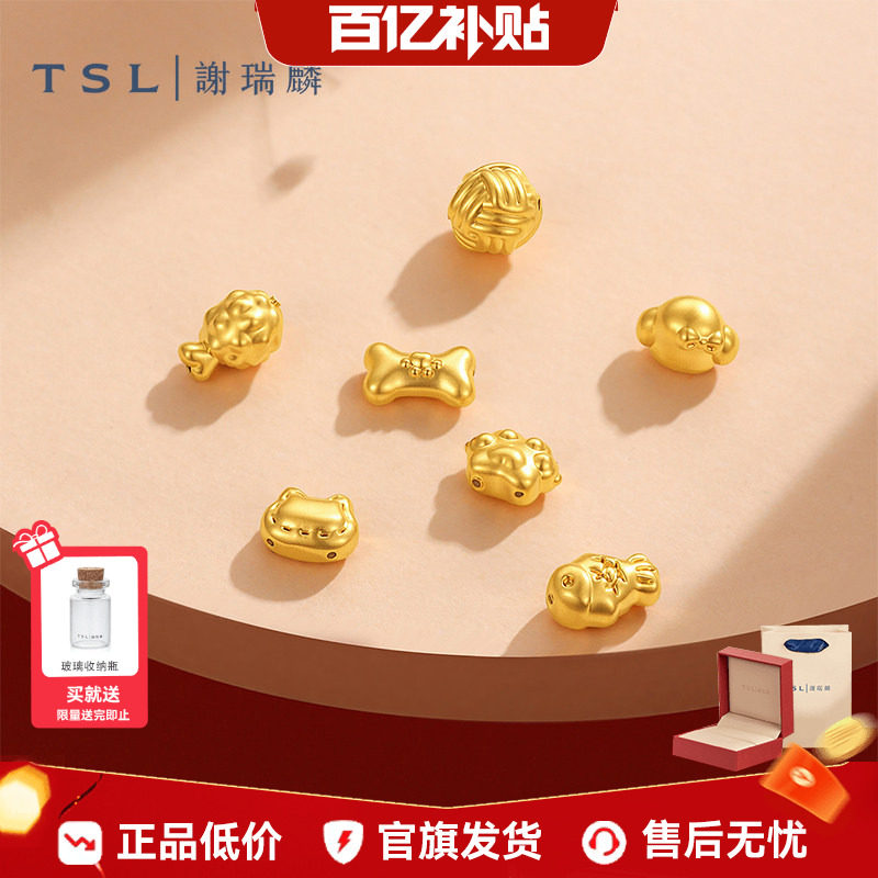 【百亿补贴】TSL谢瑞麟喵汪星人宠物黄金5D金足金小克重摆件XR468图片