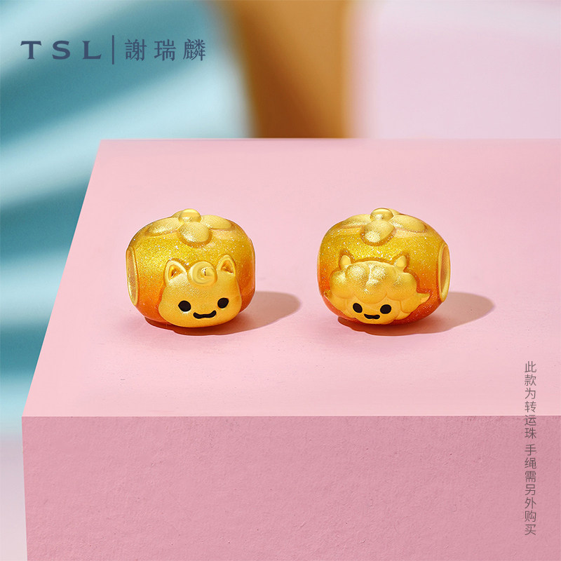 【百亿补贴】TSL谢瑞麟生肖羊黄金转运珠生肖马足金路路通XR515