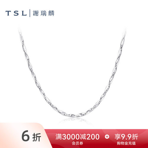 TSL谢瑞麟铂金项链简约Pt铂金素链女士锁骨链BF471