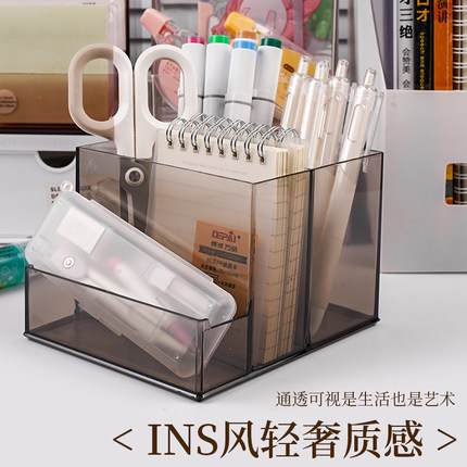 笔筒收纳盒亚克力透明轻奢高级感笔桶学生桌面办公室手机支架笔筒