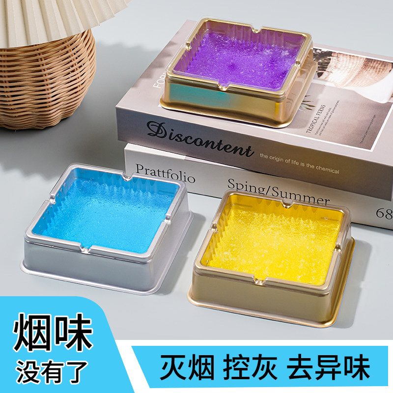烟灰缸家用灭烟沙酒店客房专用一次性烟灰缸酒吧除烟味烟灰清洁剂,节庆用品/礼品,时尚烟灰缸,淘宝优惠券,粉丝福利购,淘宝优惠卷