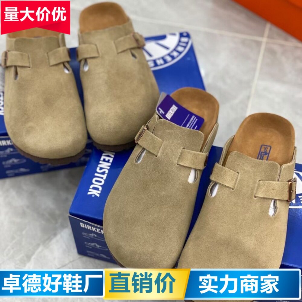 BK勃肯鞋男女情侣同款软木底复古包头半拖懒人鞋平底凉拖透气舒适