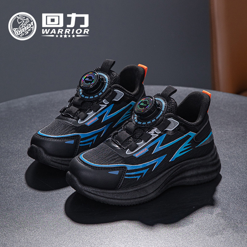 回力童鞋旋转扣黑色跑鞋2026春季新款运动低帮学生网面透气跑步鞋,童鞋/婴儿鞋/亲子鞋,运动鞋,淘宝优惠券,粉丝福利购,淘宝优惠卷