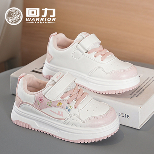 回力童鞋女童魔术贴板鞋2026春季女厚底小白鞋休闲百搭增高少女风