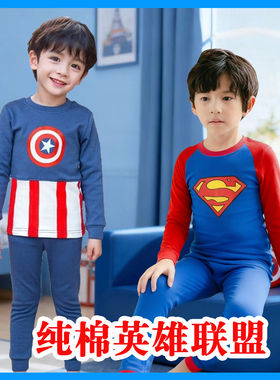 法国Anseola美国队长盾牌披风衣服儿童男童睡衣男孩纯棉秋衣秋裤