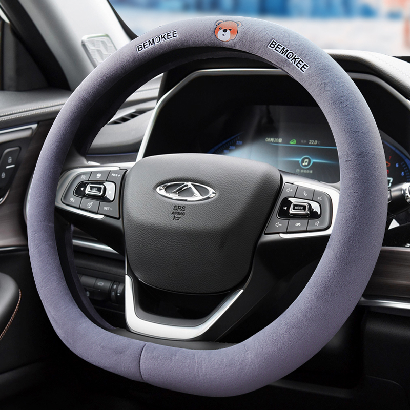 奇瑞D型汽车方向盘套艾瑞泽5GX瑞虎87瑞虎3X5冬季毛绒防滑把套