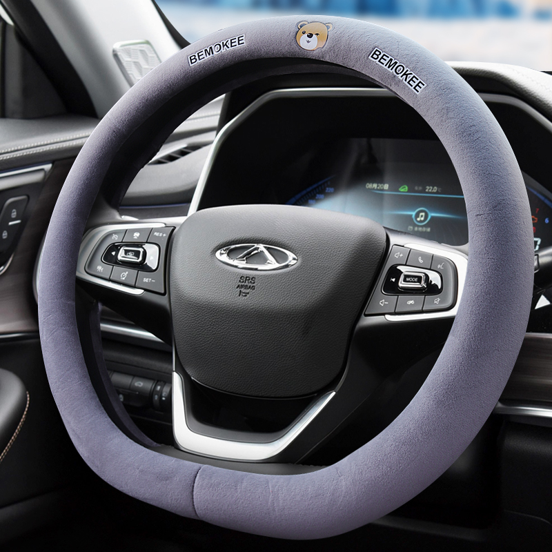 奇瑞保暖方向盘套冬季旗云2qq