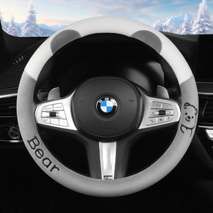 汽车方向盘套可爱刺绣冬季吸汗透气小熊把套不打滑四季通用