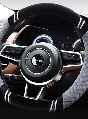 众泰冬季毛绒保暖手方向盘套D型T500T700SR9SR7大迈x5E200Z700300