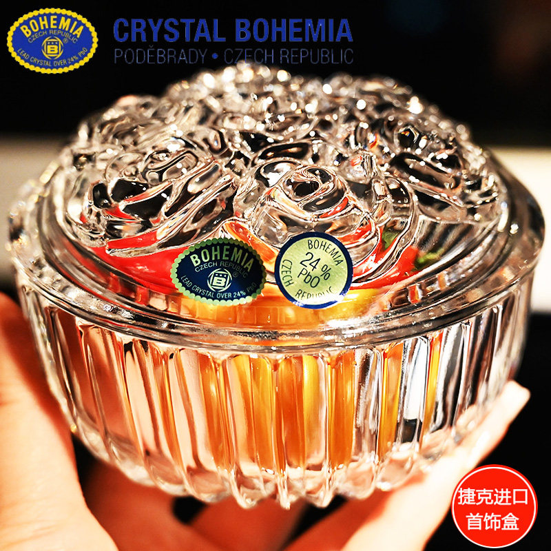 捷克进口BOHEMIA玫瑰花带盖糖缸