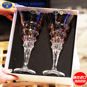 捷克进口BOHEMIA红酒葡萄酒对杯
