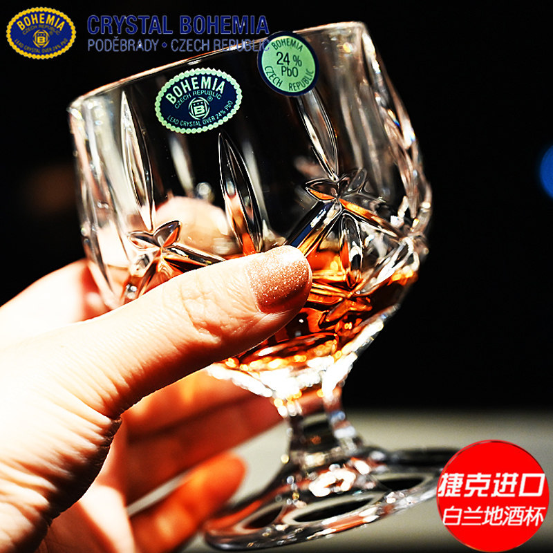 捷克BOHEMIA进口水晶玻璃高脚杯白兰地杯菱格酒瓶干邑杯红酒杯具,餐饮具,洋酒/威士忌杯,淘宝优惠券,粉丝福利购,淘宝优惠卷