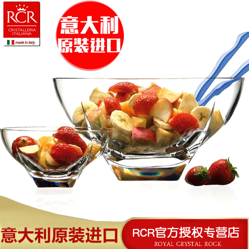 意大利进口RCR水晶小碗 小果碟 小瓜果碟 调料碗 水晶小果盘果盆