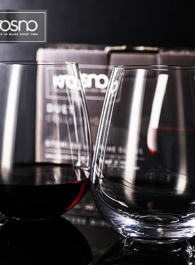 波兰进口Krosno水晶玻璃O型杯无脚红酒杯葡萄酒杯家用水杯果汁杯