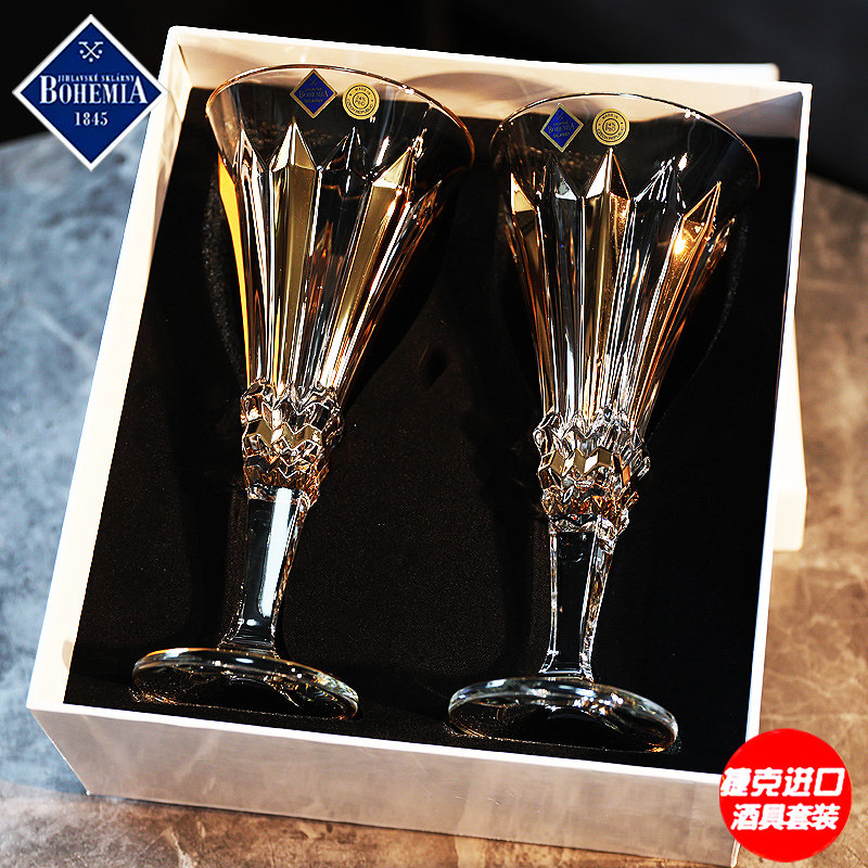 捷克进口BOHEMIA高脚葡萄红酒杯