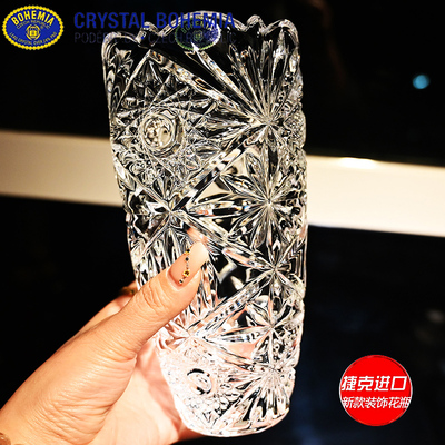 BOHEMIA捷克水晶玻璃花瓶摆件