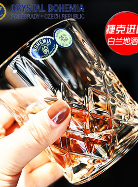 捷克原装进口水晶酒具