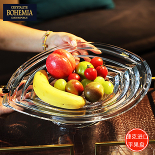 捷克进口BOHEMIA水晶玻璃高档创意茶几桌面带脚水果盘子果斗摆件