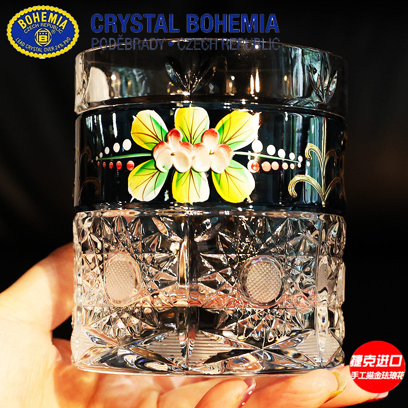 捷克进口BOHEMIA水晶玻璃描金珐琅花威士忌杯洋酒杯水啤酒水杯子