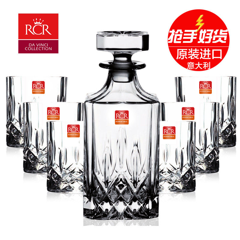 意大利RCR进口水晶玻璃创意xo威士忌烈酒杯啤酒杯礼盒酒具套装