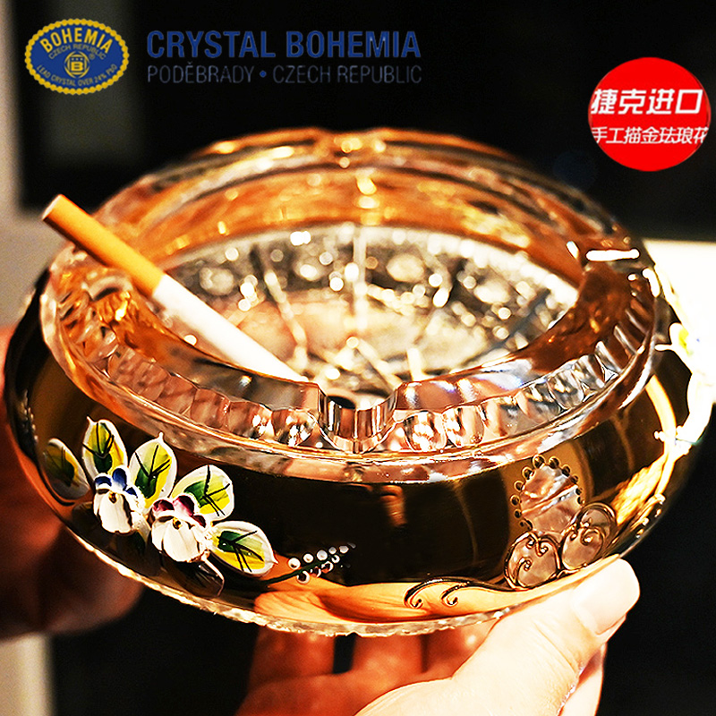 捷克进口BOHEMIA水晶时尚礼品烟缸描金珐琅花烟灰缸客厅烟缸摆件