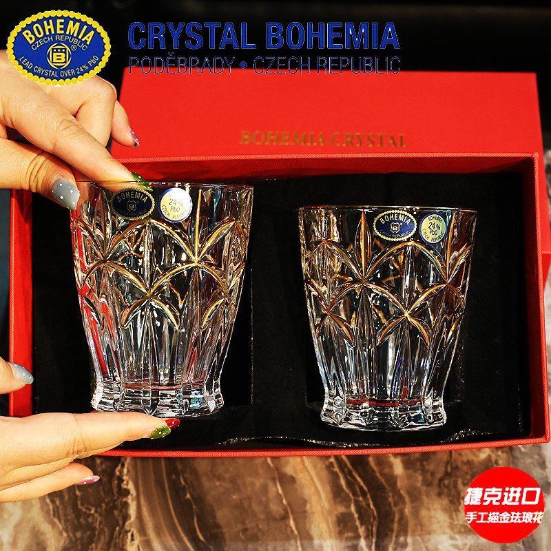 捷克原装进口水晶玻璃描金威士忌洋酒杯啤酒果汁饮料对杯礼盒套装