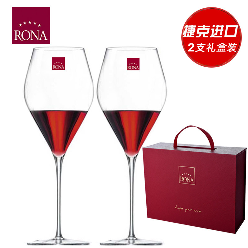 rona捷克水晶玻璃结婚礼物红酒杯