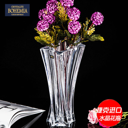 捷克进口BOHEMIA水晶玻璃现代轻奢花瓶透明客厅装饰摆件水养花瓶