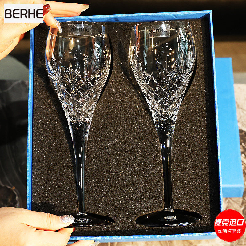 捷克进口水晶玻璃手工刻花家用葡萄酒杯红酒杯高脚杯对杯礼盒套装