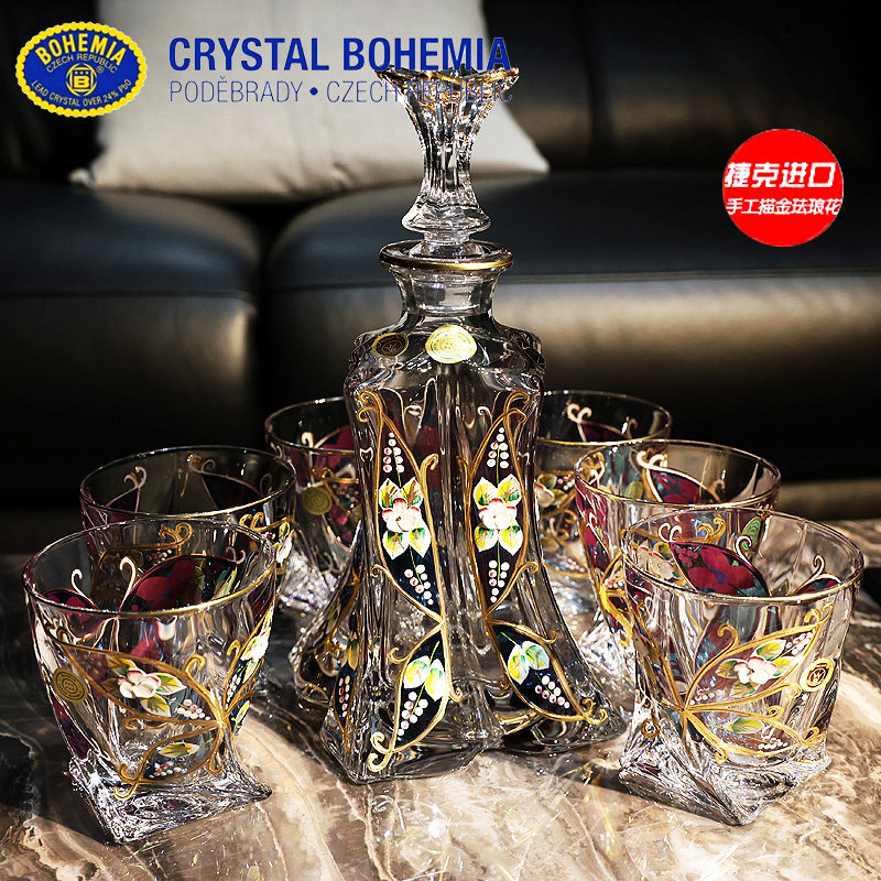 捷克进口BOHEMIA水晶玻璃珐琅花威士忌洋酒杯啤酒饮料果汁杯套装