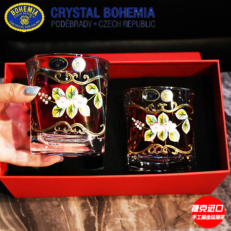 捷克进口BOHEMIA水晶玻璃珐琅花威士忌洋酒杯啤酒饮料对杯子礼盒