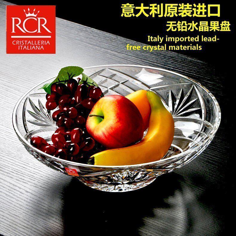 rcr意大利进口客厅刻花玻璃果盘