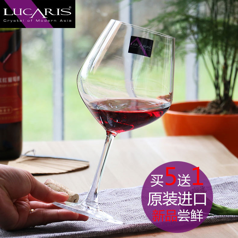进口lucaris红酒杯大号勃艮第水晶高脚杯水晶玻璃葡萄酒杯套装