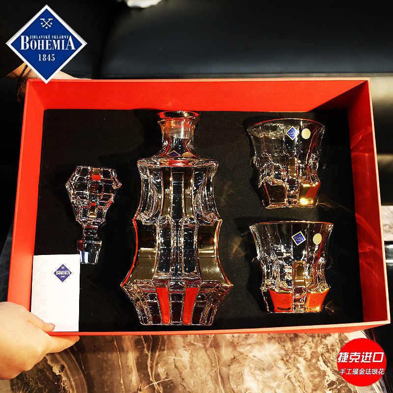 捷克进口BOHEMIA水晶玻璃轻奢描金威士忌洋酒啤酒杯子送礼盒套装