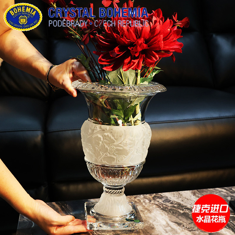 新品捷克进口BOHEMIA水晶玻璃手工茶几桌面家居磨砂带脚花瓶摆件