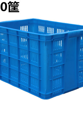加厚大号塑料周转筐长方形胶框收纳框子快递框水果箱镂空筐子大匡