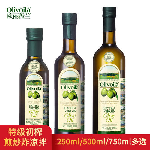 欧丽薇兰特级初榨橄榄油