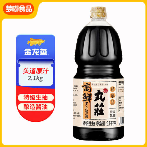 丸庄高鲜酱油2.1kg特级生抽