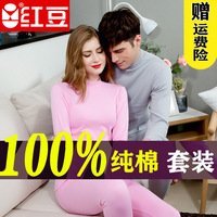 红豆秋衣秋裤套装100%纯棉男女加肥加大码胖子中老年人半高领毛衫
