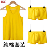 结婚新年打底汗衫 本命年黄色背心内裤 男款 纯棉大红色内衣套装 男士