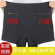 带口袋有拉链 头 200斤带兜高腰短裤 女士内裤 防盗纯棉加肥加大码