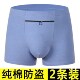 纯棉男士 防偷短裤 带拉链 欧洲旅游防盗内裤 有口袋带兜旅行平角裤