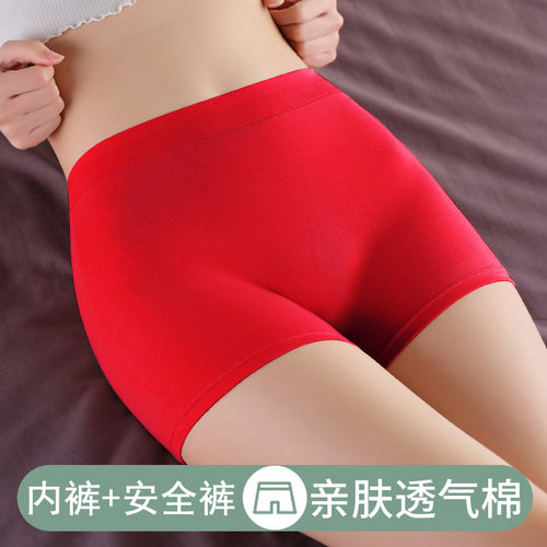 女士大红色平角内裤纯棉大码裤头